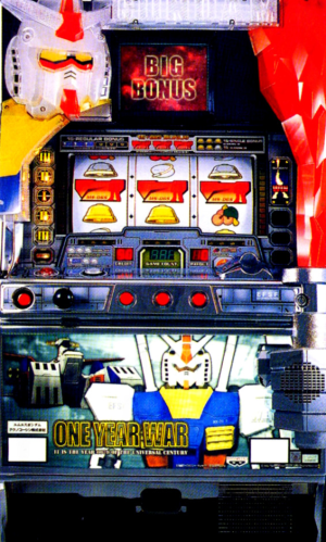 スーパージャックポット ~尚球社~ | サブカル商事日本支社 スーパージャックポット ~尚球社~ | サブカル商事日本支社
