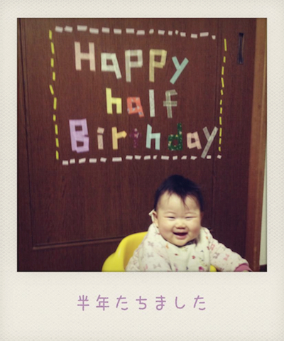 halfbirthday