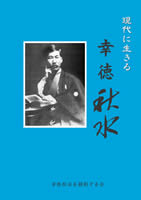 秋水