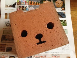 子いぬのレンガ