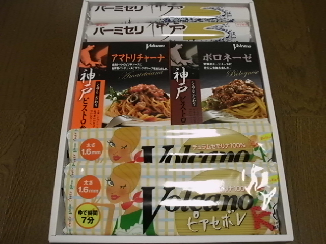 日本製麻 （3306）の株主優待