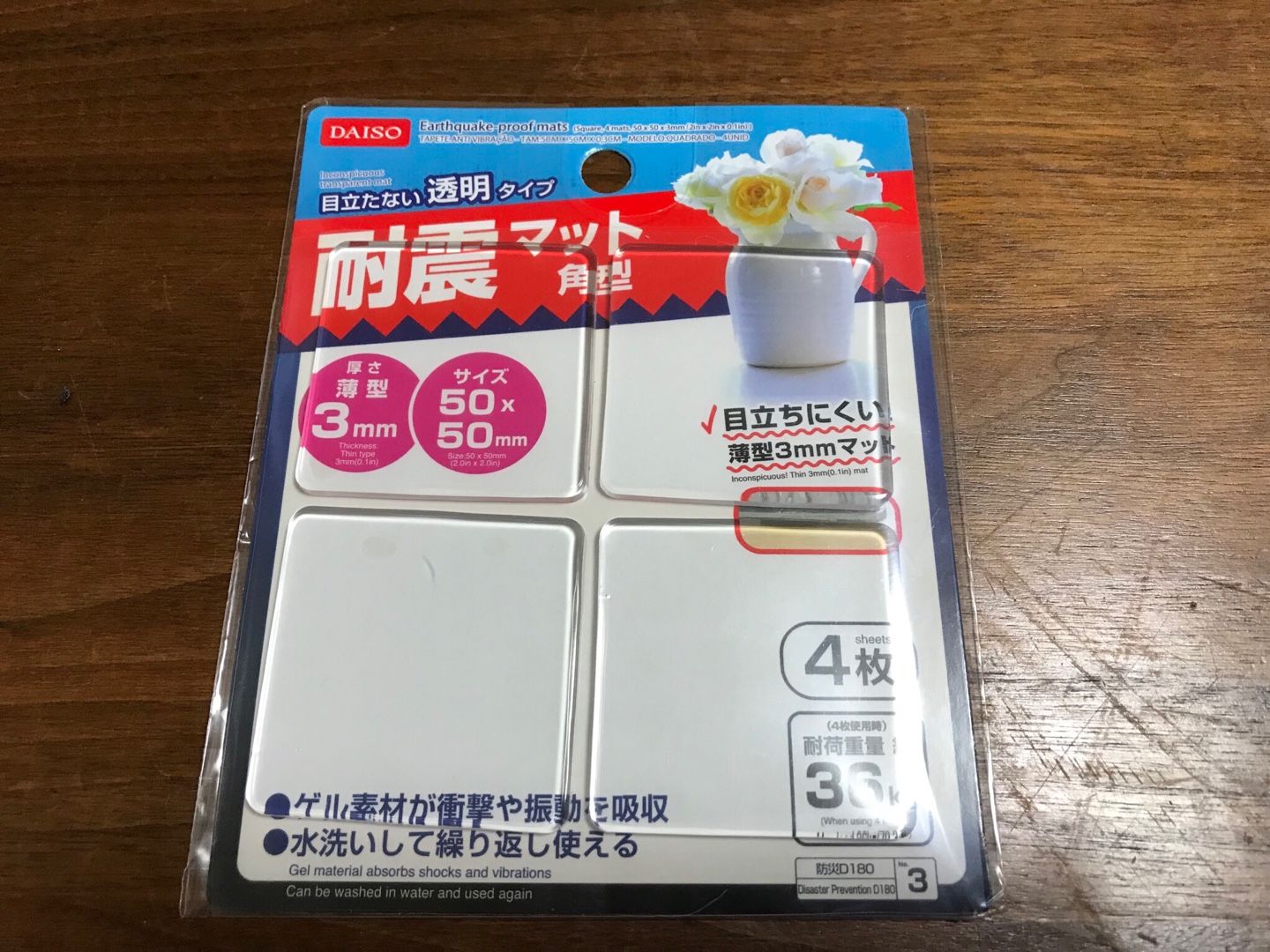 セカンドテーブル テレビ ハイエース快適化計画 楽天ブログ