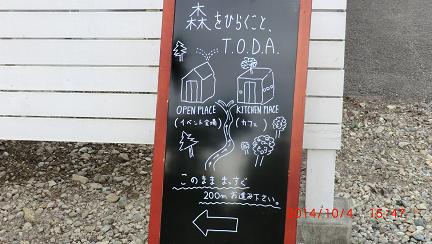 CIMG0394.JPG