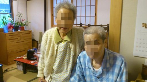 友人宅