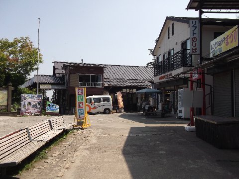 御嶽山駅.jpg