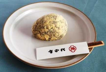 イノシシ 置物 猪 干支 亥年 陶磁器 五帝銭付き 開運 縁起物