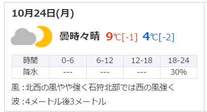 キャプチャ2.PNG