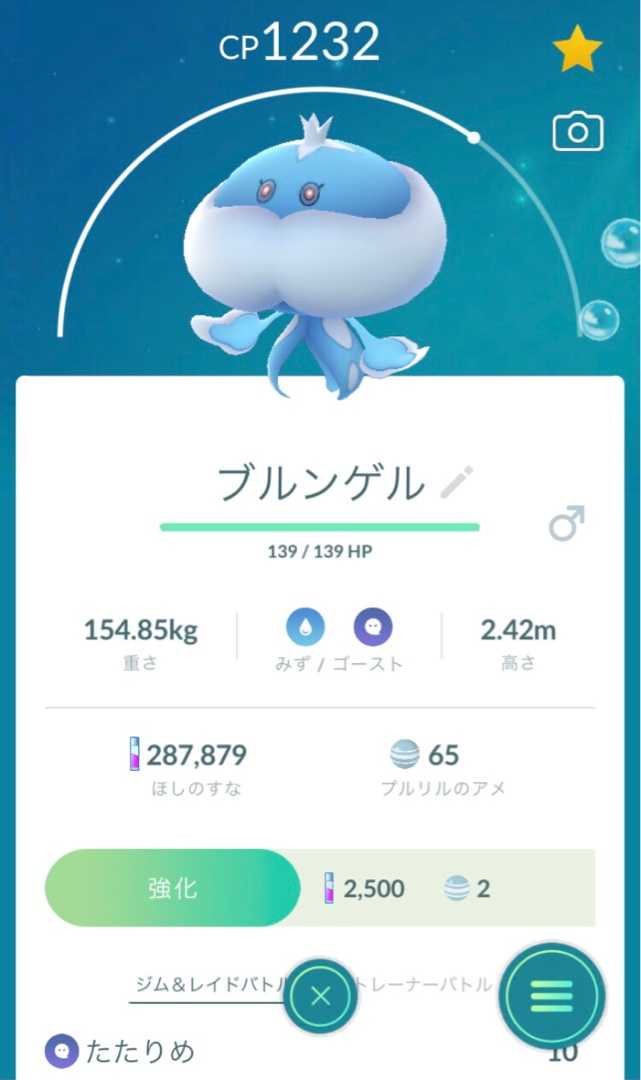 好きなポケモンベスト３ 山菜のんびりのブログ 楽天ブログ