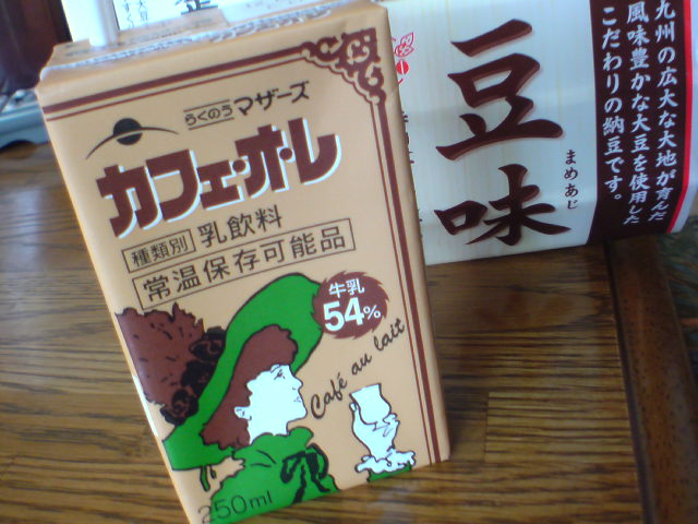 2012-05-05 13:16:07