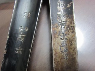 ２