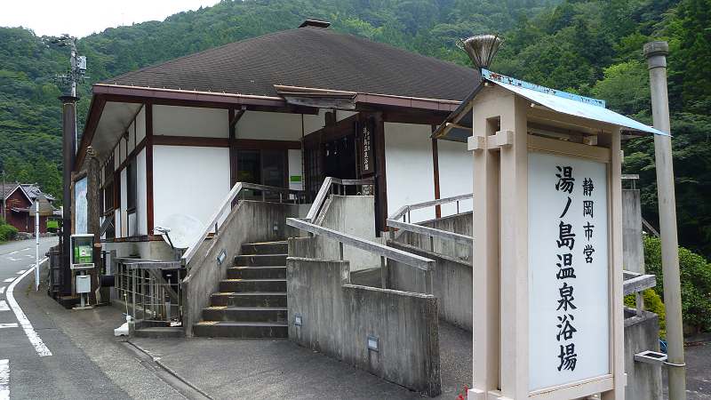 湯ノ島温泉浴場