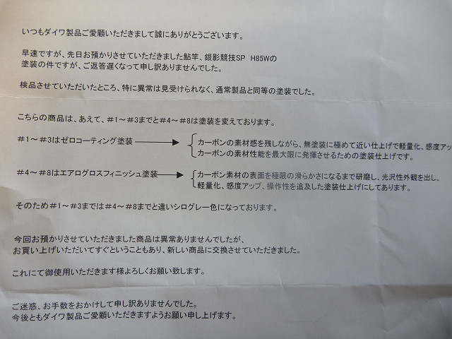 resize0005.jpg
