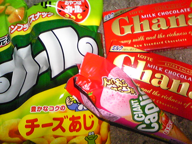 次男から