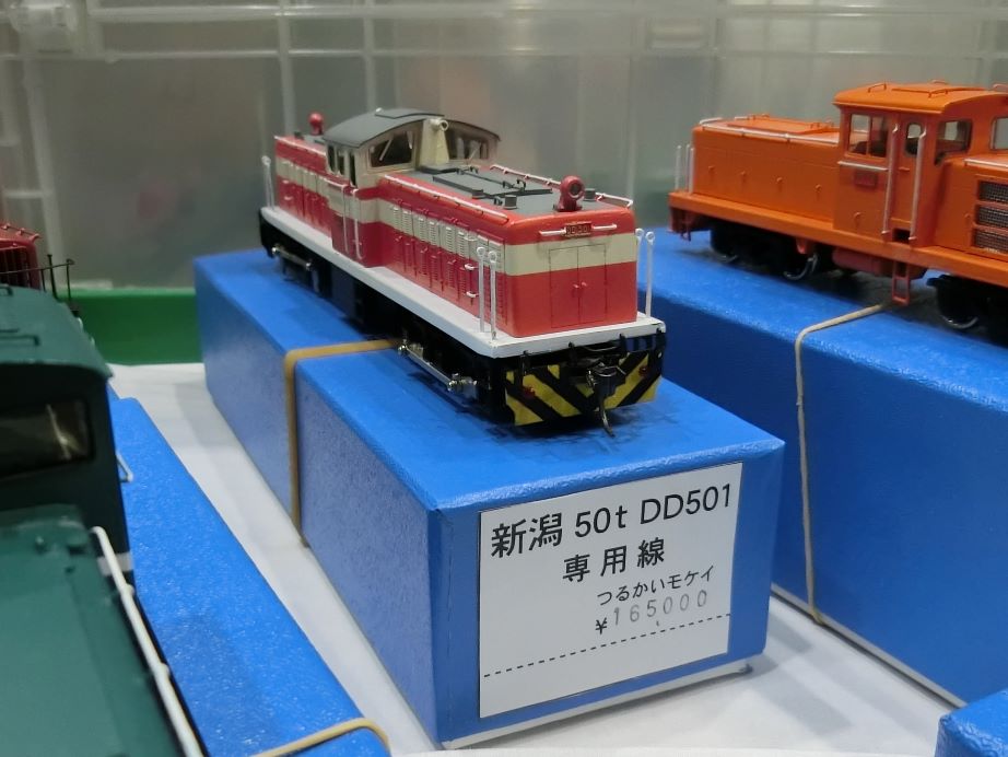鉄道模型　HOゲージ　MORE　DD20 （202） 鉄道模型 HOゲージ MORE DD20 （202） 鉄道模型 HOゲージ MORE