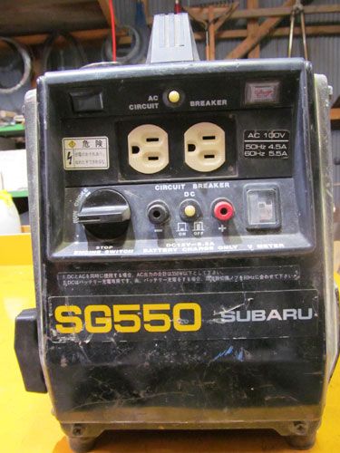 スバル発電機SG-550-