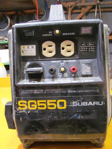 スバル発電機ＳＧ５５０整備（ぱーと１） | でじいか庵 - 楽天ブログ