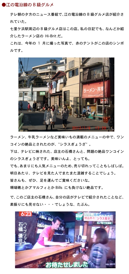 2012.11.02-2.jpg