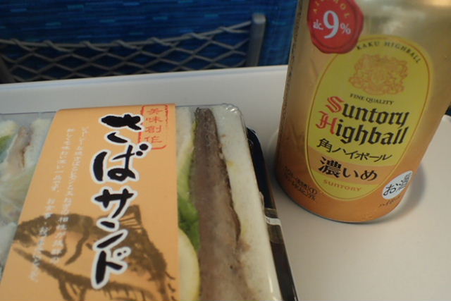 鯖サンドって旨いです ハイボールに合うわ 名古屋b食倶楽部 楽天ブログ