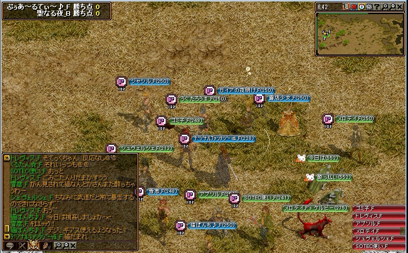 1011seinaru1.jpg