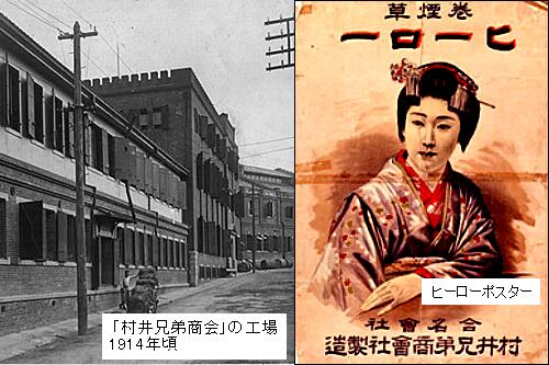 明治の実業家 | 耳（ミミ）とチャッピの布団 - 楽天ブログ