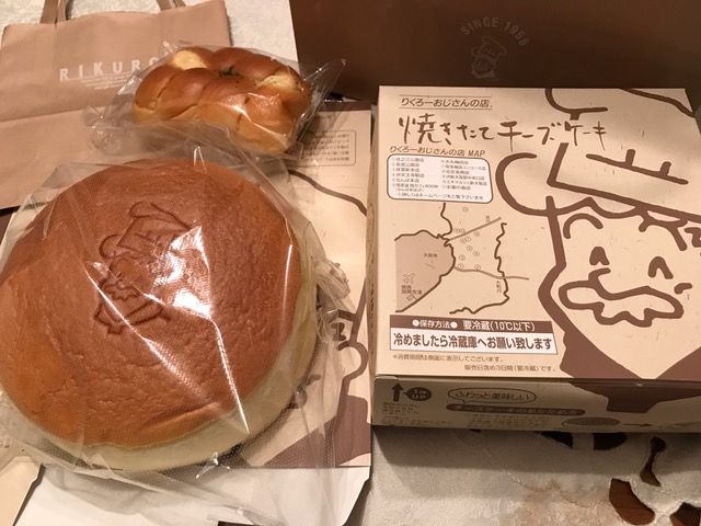 り くろ ー おじさん 大丸 梅田 りくろーおじさんのチーズケーキのお店はどこ 通販での購入方法 口コミを紹介