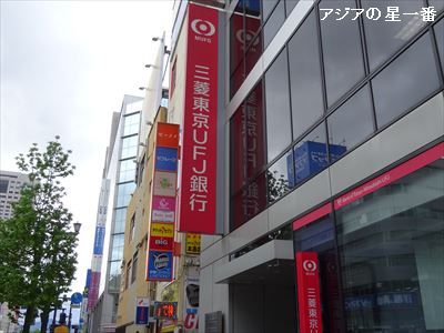 20160429 ブータン送金重慶広島会3