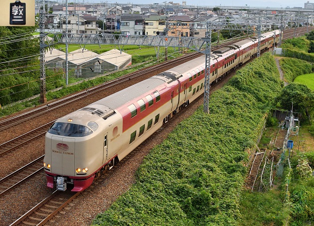 サンライズ 2016.08.18.jpg