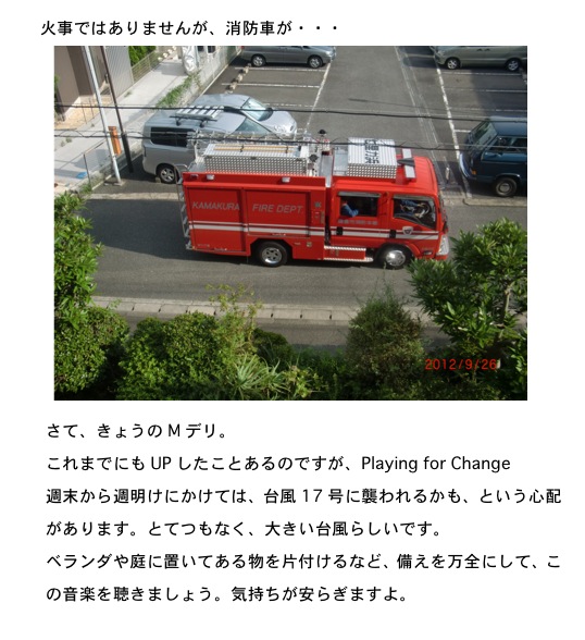 2012.09.28-3.jpg