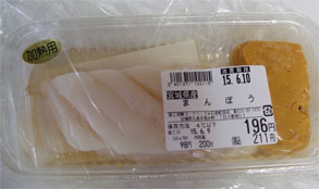 まんぼう1.jpg