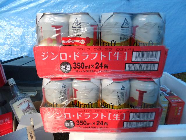 DSCF2878.jpg