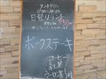 IMG_2070_R.JPG