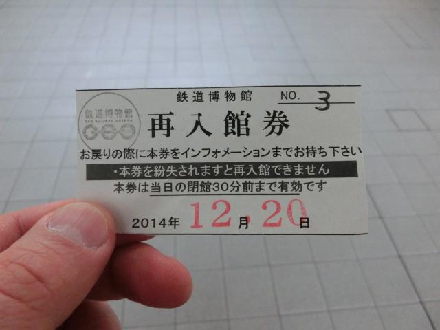 CIMG6561.jpg