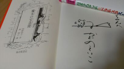 rblog-20140812214925-00.jpg