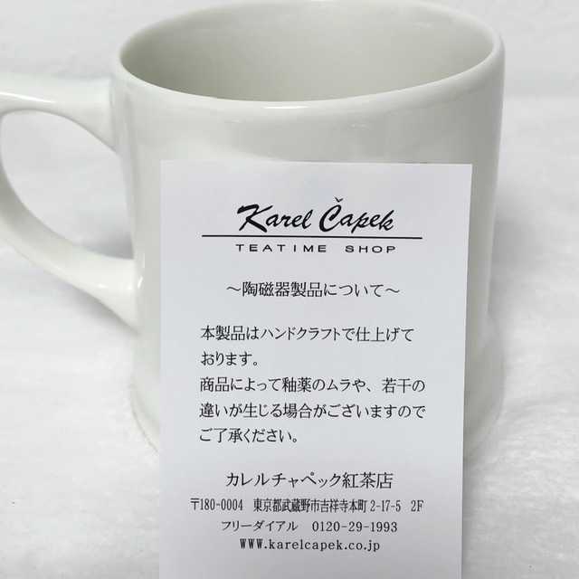 ネタバレ】カレルチャペック紅茶店 福袋2022年 アリス 6000円
