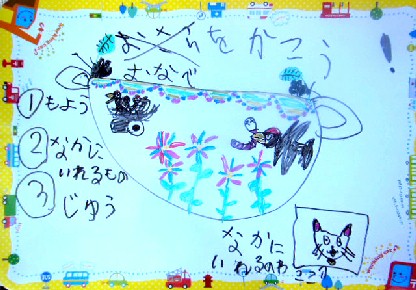 DSCN2402.JPG