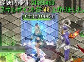 ダークエルフ王宮の隠された倉庫
