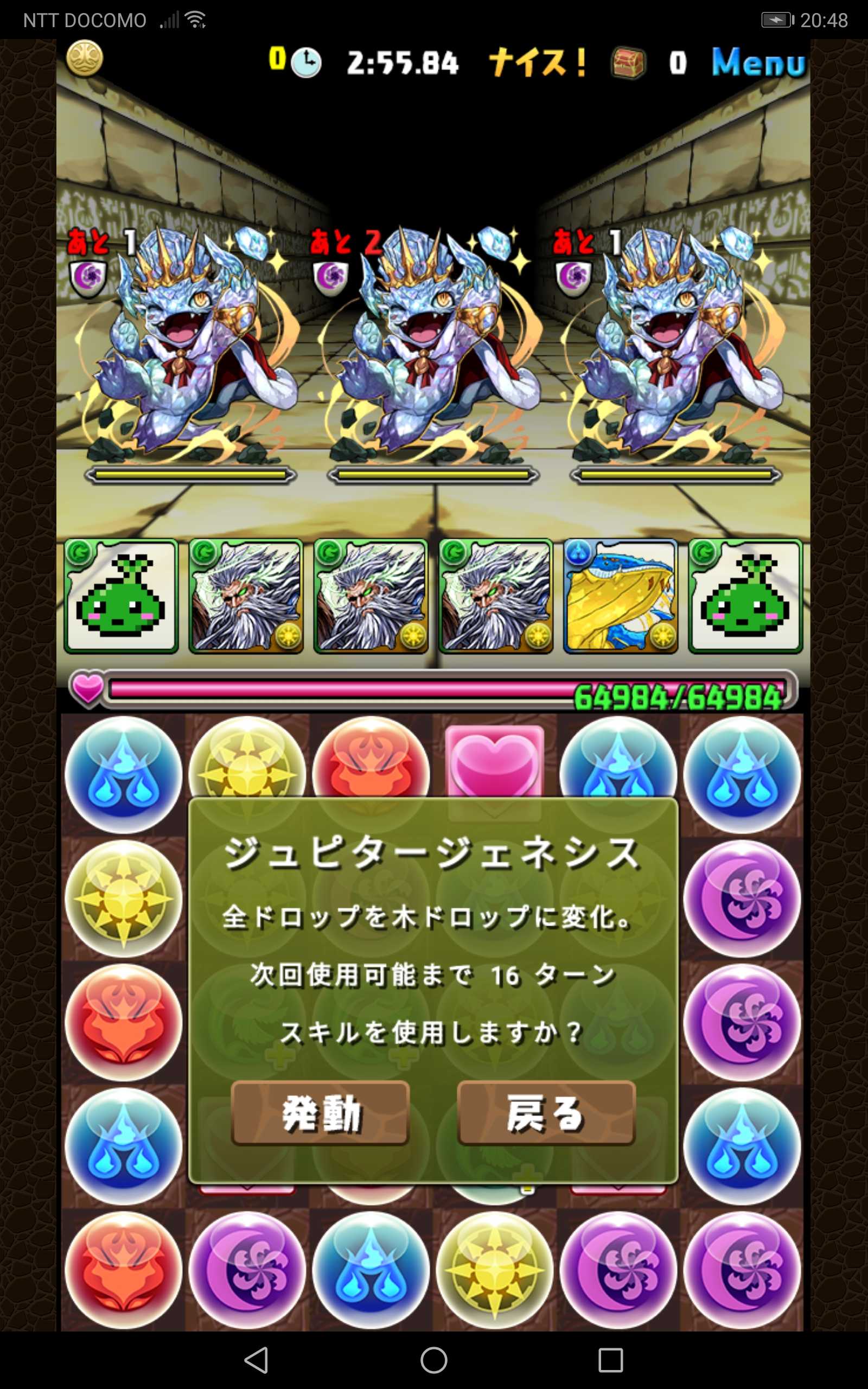 超！簡単周回(マルチ用)で即効大金を稼ぐ方法 | パズドラ裏技ブログ - 楽天ブログ