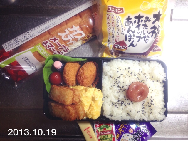 rblog-20131021093142-01.jpg