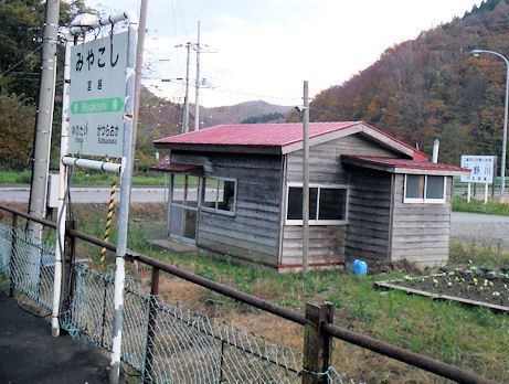 宮越
