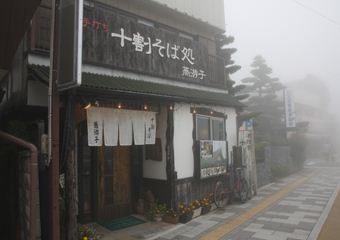 IMG_6952_R.JPG