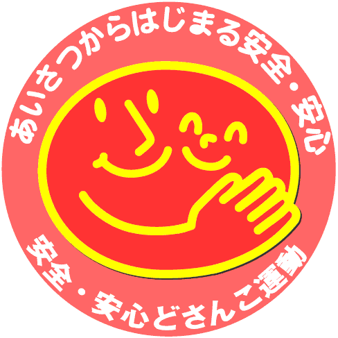 ロゴマーク１(日本語).gif