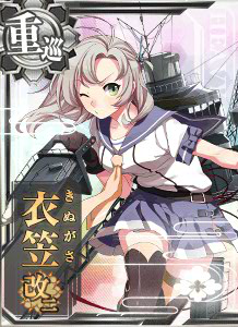 衣笠