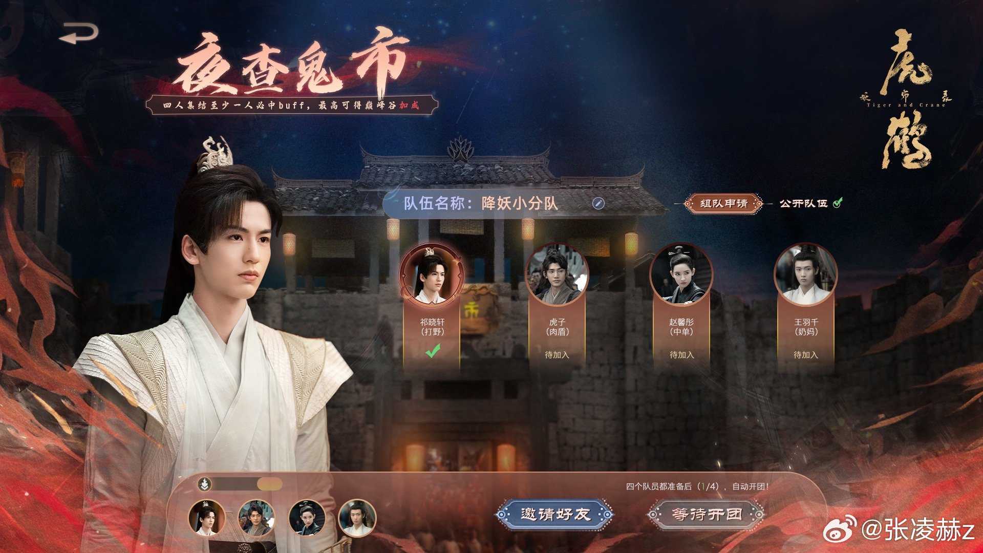 お約束？ | 中国ドラマ「三体」は必見 そして、宁安如梦空降！！ - 楽天ブログ