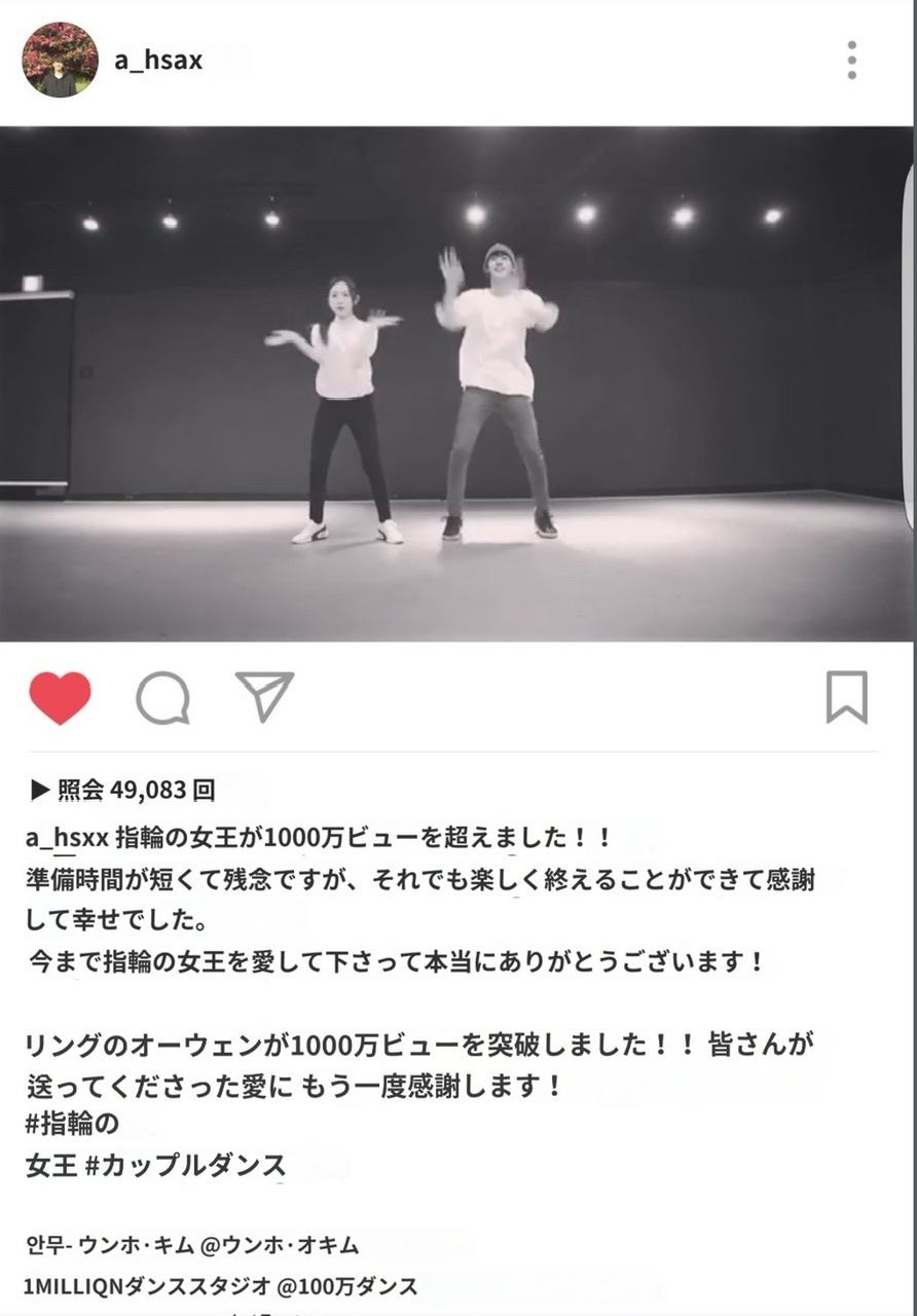 ダンス動画 もしかしてはだか！？ 