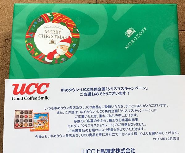 rblog-20161221153303-01.jpg