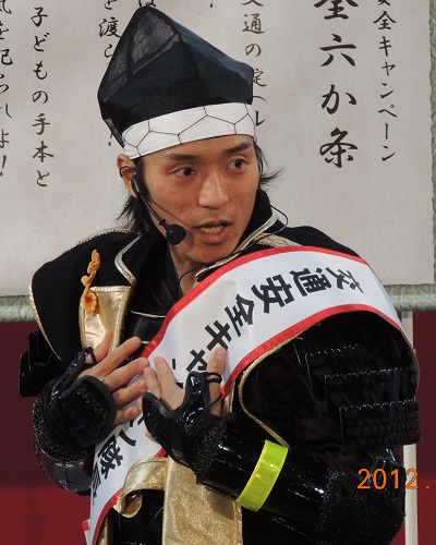 名古屋おもてなし武将隊