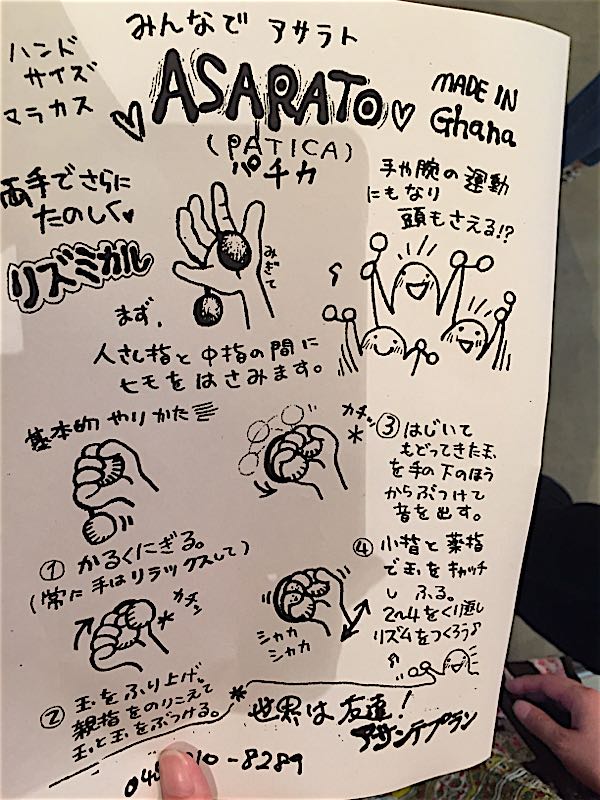 rblog-20150823163502-01.jpg