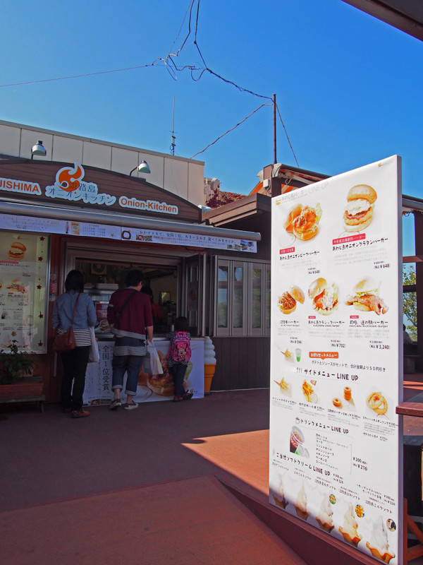 淡路島オニオンキッチン　道の駅うずしお　本店