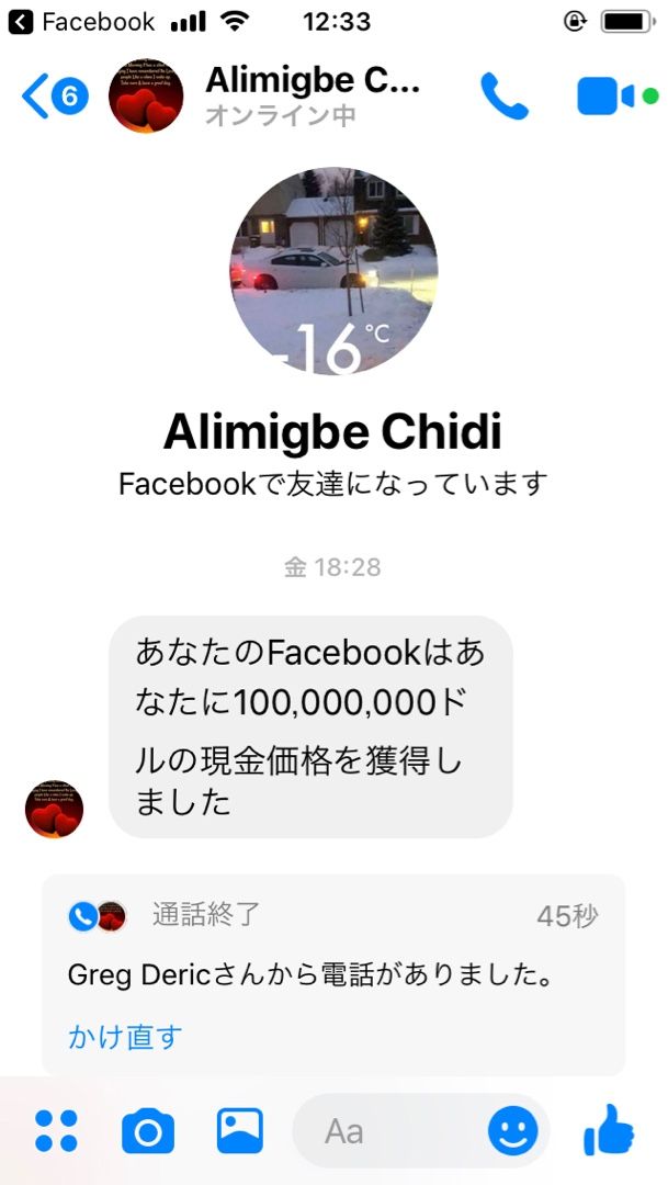 フェイスブックはもはやエロ系、売春、海外ロマンス詐欺で溢れてます！ | ソノママ エイ アレンのブログ - 楽天ブログ