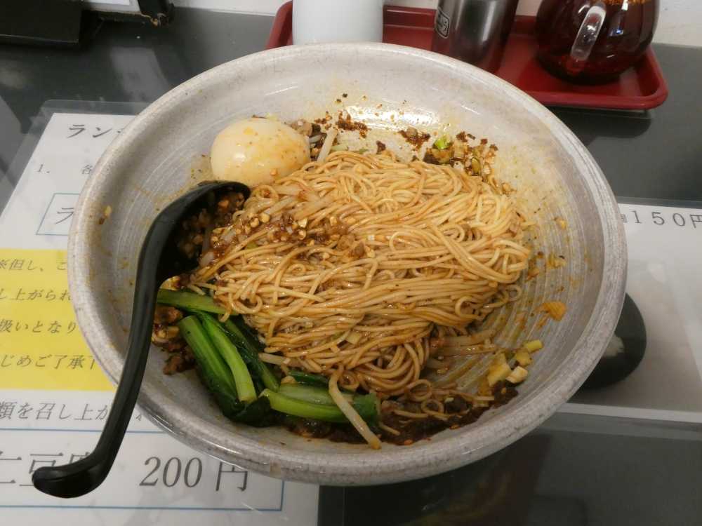 21 127 成都担担面 成都坦坦面 味玉 ライス ランチタイムサービスの食べ放題 焼き餃子 光圀の西山荘 楽天ブログ